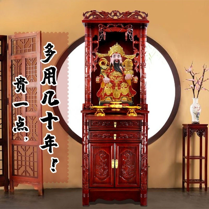 Buddhist niche, offering table, vertical cabinet, household cabinet, shrine offering platform, incense case, shrine