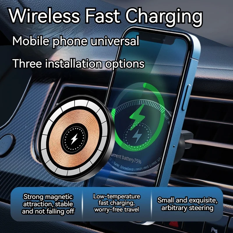 Рисунок 6 - Универсальное магнитное автомобильное