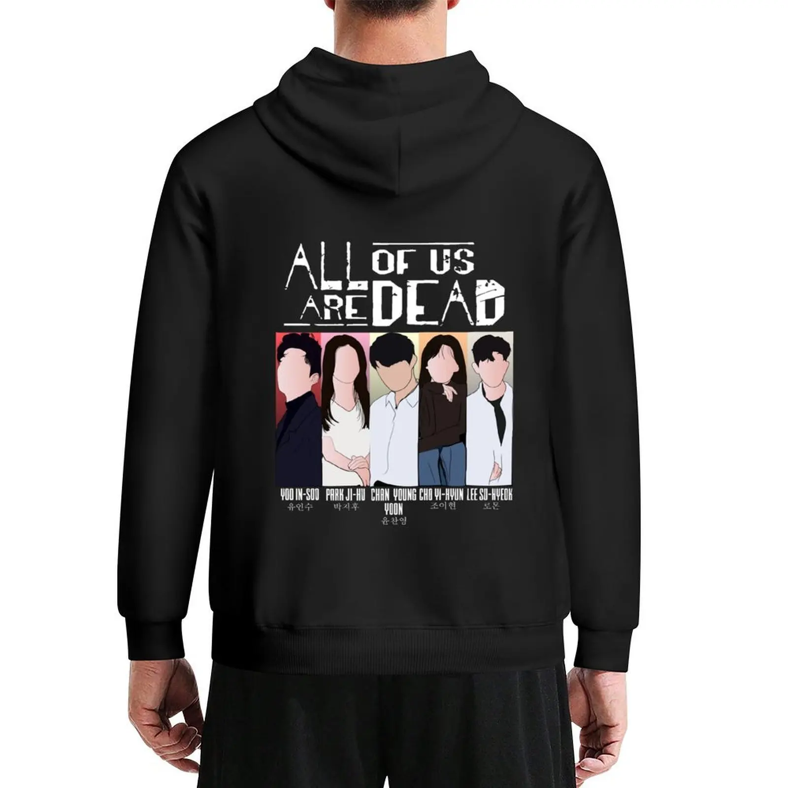 

all of us are dead Hoodie men clothing men's autumn clothes men clothes anime clothes hoodie men