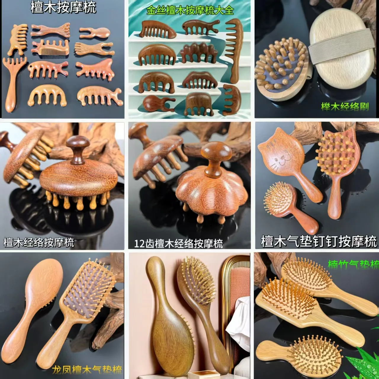 Wooden Head Massage Comb Natural Sandalwood Acupressure Scalp Brush Air Cushion Solid Wood 28 Tooth Comb