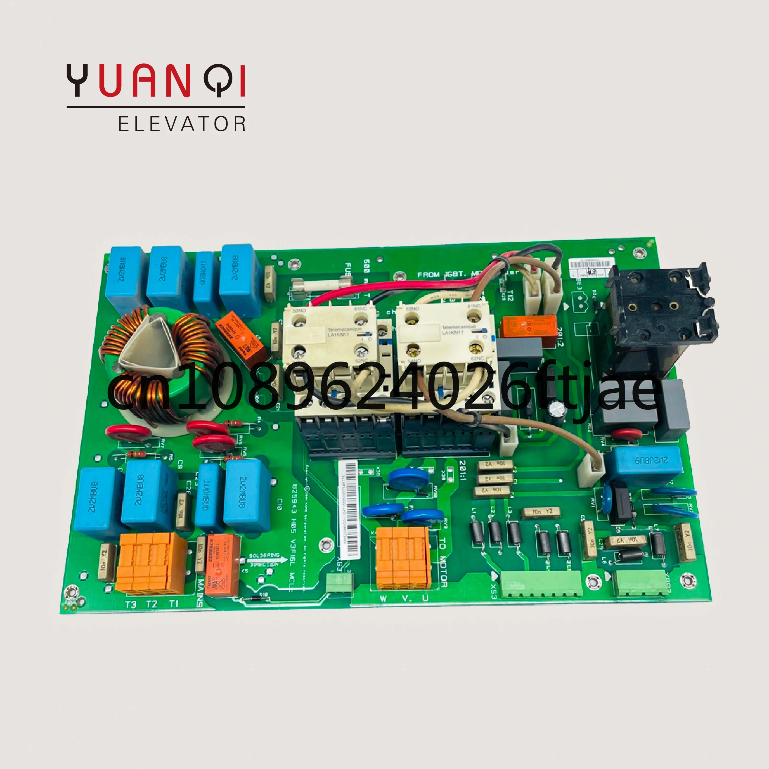 Elevator Inverter B…
