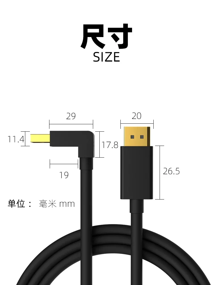 Cable DP de ángulo recto de 90 grados, coderas versión 1,4, puerto de pantalla de alta definición, DP4K grande, soporta 144Hz