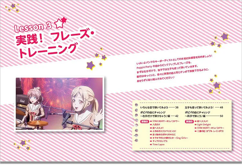 BanG Dream Sheet Music - Keyboard Band! Let's Start with The Keyboard (Ritomi Music Mook)