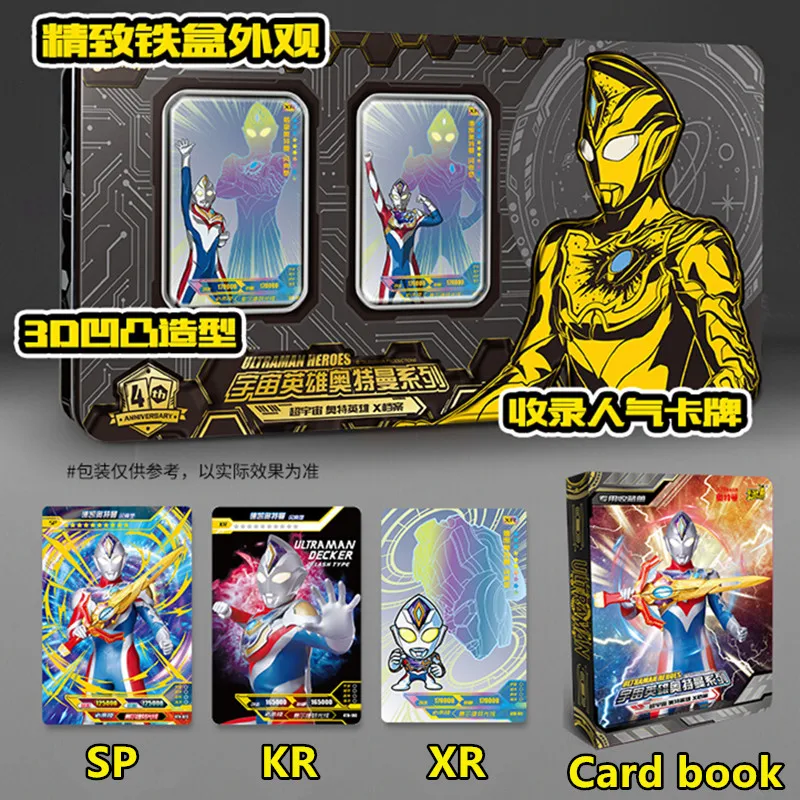 KAYOU Ultraman Decker Card Ultraman Blazar Ginga Fourth And Fifth Anniversary Fun Special Package Collection Cards Children Toys