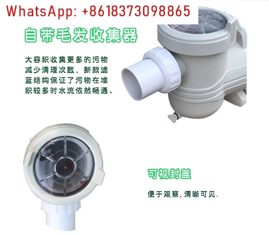 Swimming pool circulating water pump equipment accessories filter HLLF