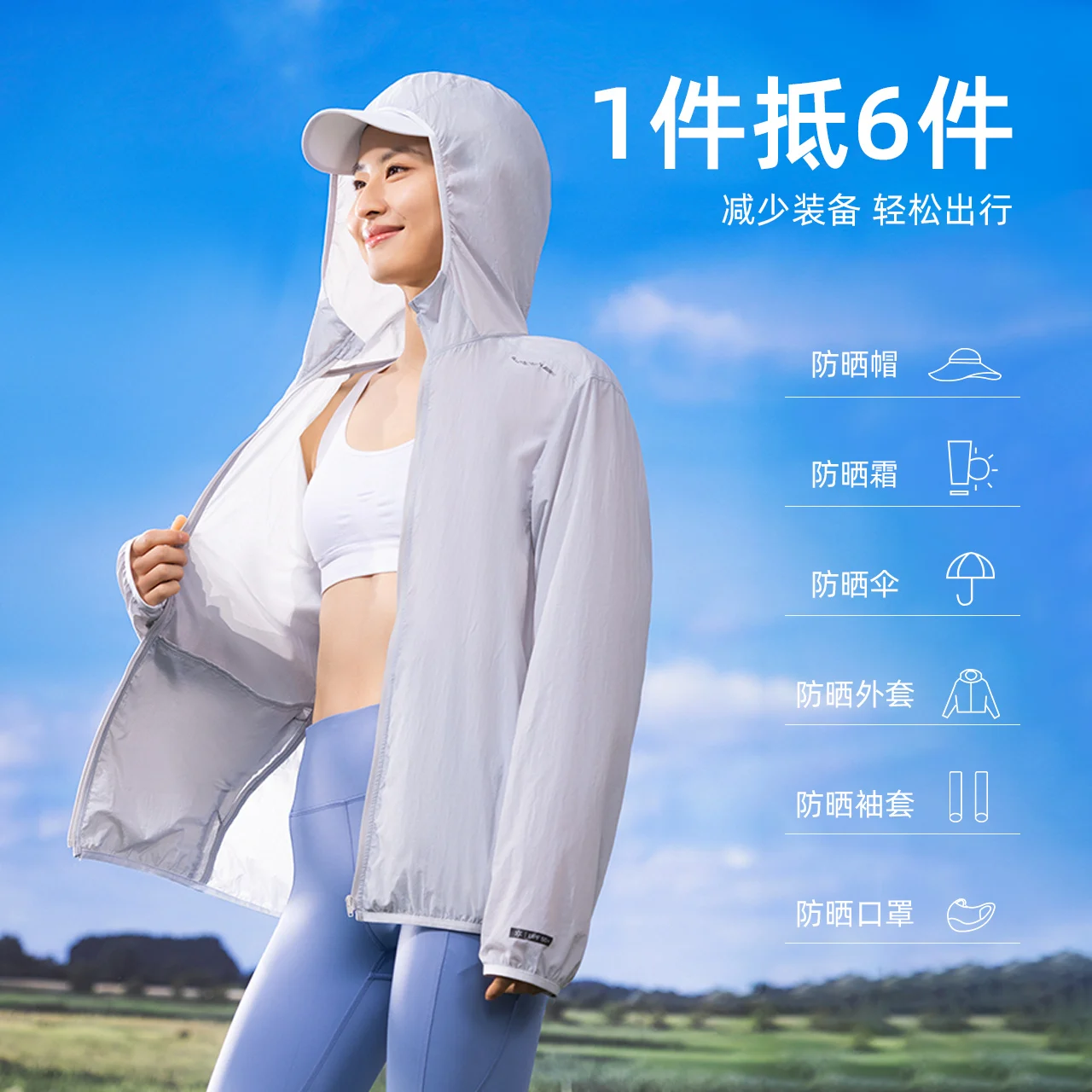 Metersbonwe-2024 New Summer Unisex Sunscreen Coat, Soft Regular Jacket, High Quality Hoodies, Outdoor Coat, Brand Tops