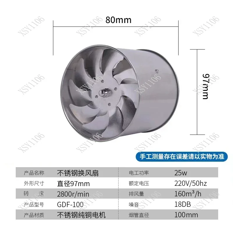 

4 Inch 6 Inch Stainless Steel Axial Fan Duct Fan Ventilator Exhaust Fan for Bathroom Basement