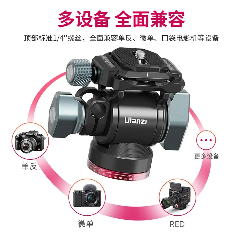 U-190 Hydraulic Metal Head, Damping Track Slide Rail Handle, Portable Mirrorless Camera, Universal Professional Travel Room