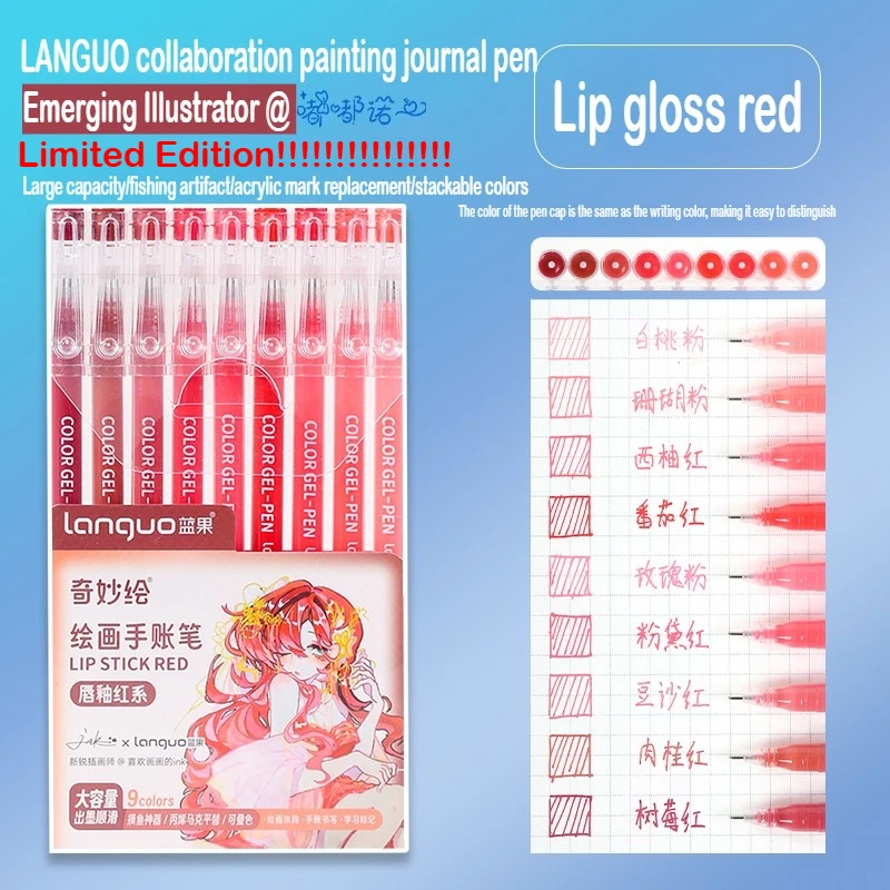Languo 234/6 Colors Co-branded Limited Edition Gel Pen Scrapbook Painting DIY Ballpoint Pen Office School Supplies Stationery