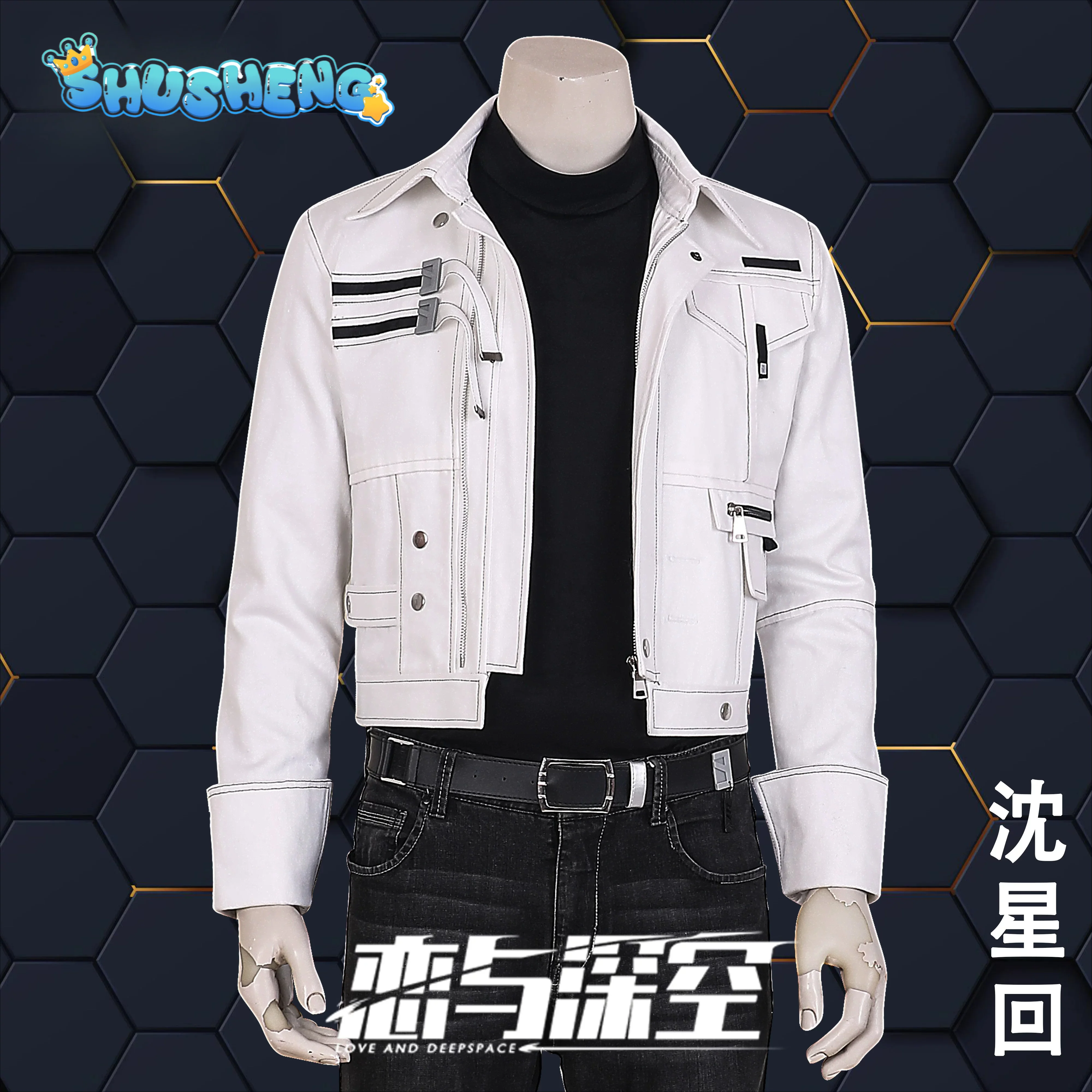 Love and Deepspace Xavier Cosplay Costume Casual Denim Jacket Male Game Outfit Full Set