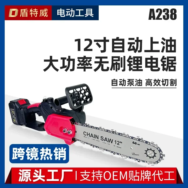 12 Inch Cordless Electric Chainsaw High Power Brushless Lithium Battery Saw Tree Cutting Branch Trimming