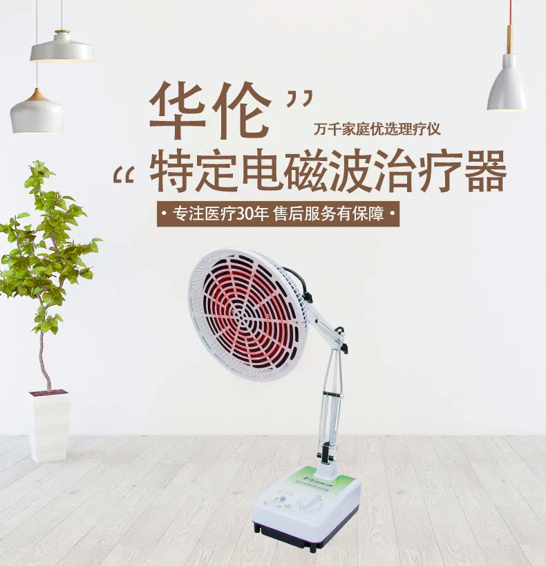 Multifunctional Infrared Baking Lamp, Red‑Light Electromagnetic Wave Physiotherapy Instrument for Home Physical Therapy Care - view 4