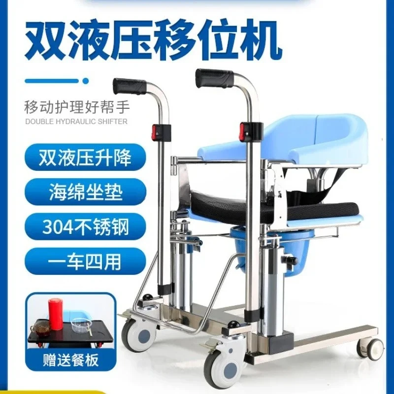 

Shift Machine Disabled Paralyzed Bedridden Patients Neck Massager Electric Lifting Multifunctional Toilet Shifter