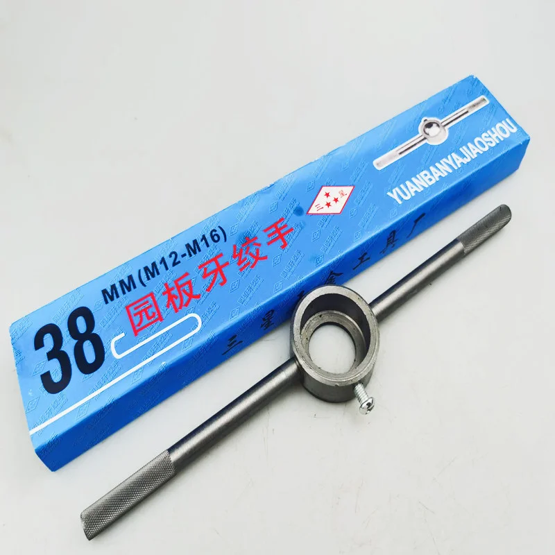 1pcs circular die wrench M1.2-M36 manual die holder, used as an auxiliary tool for tapping circular dies. Manual wrench tool