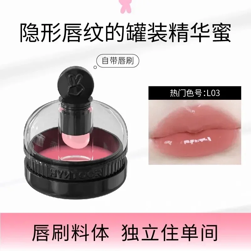 HYNTOOR Jar Lip Honey Solid Lip Glaze Mirror Hydration Lip Essence Lipstick Clay