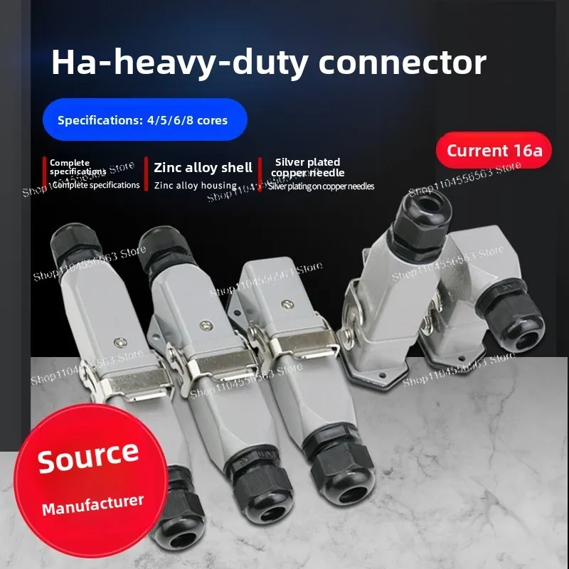 Heavy Duty Connector HDC-HA-003 4 5 6 8 core, aviation plug, plug hot channel heavy duty connector