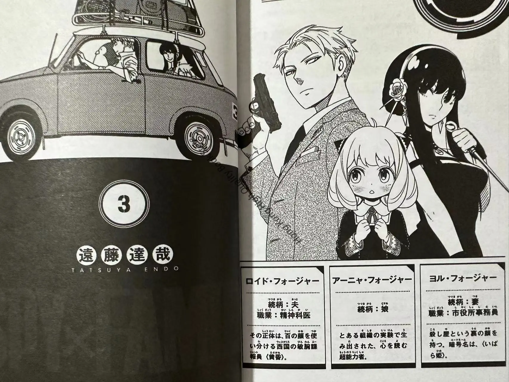 English Version  SPY×FAMILY Volume 1 SPY  English Books  Comic Book Japanese Manga Comics Book  English Manga