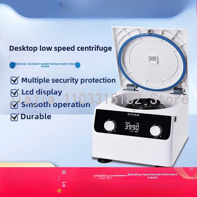 

Intelligent desktop low-speed timed constant speed centrifuge laboratory serum blood fat separation medical experiment