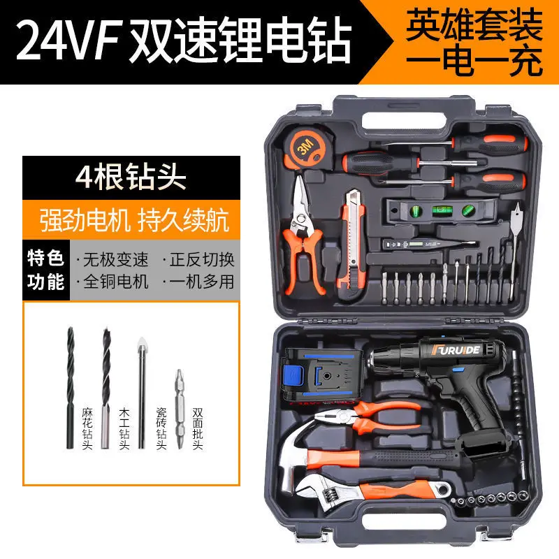 electric drill, manual tool set, special maintenance for hardware electricians, multi-functional toolbox woodworking