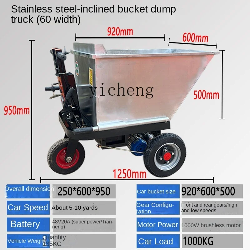 Stainless Steel Electric Three-Wheeled Trolley Truck Farm Dumptruck