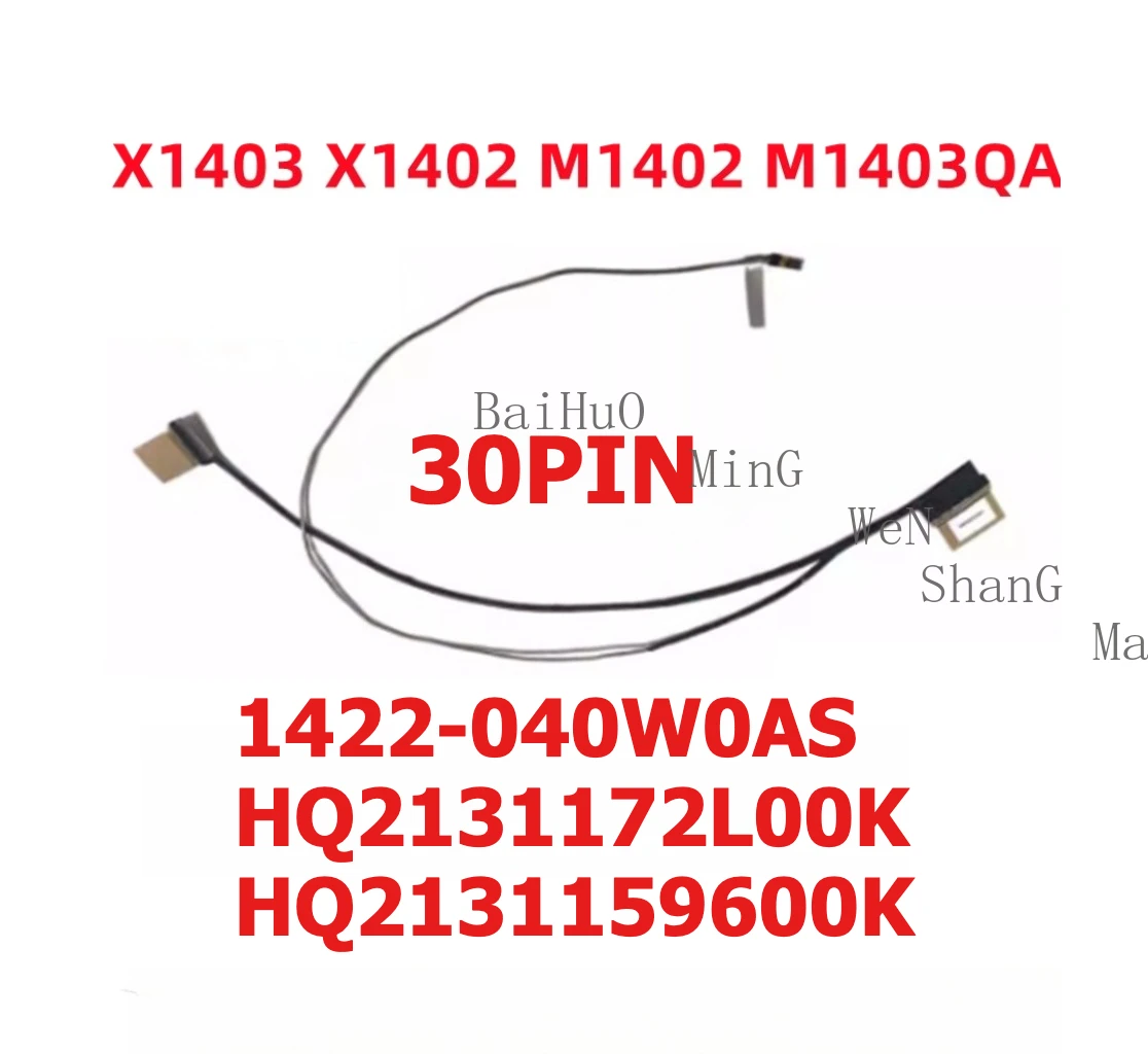 For Asus Pro 2023 A…