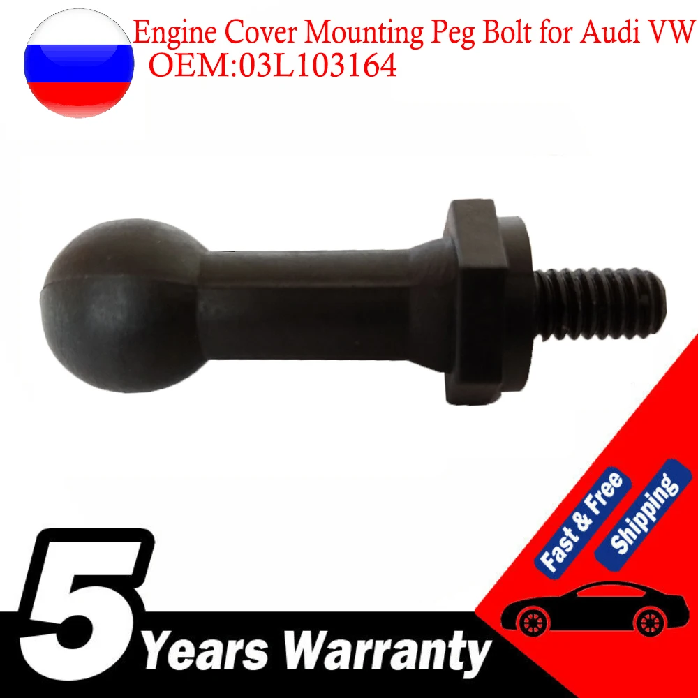 03L103164 New Engine Cover Mounting Peg Bolt for Audi A3 S3 A4 A5 S5 Q3 Q7 VW Beetle Eos Variant SportWagen 03L 103 164