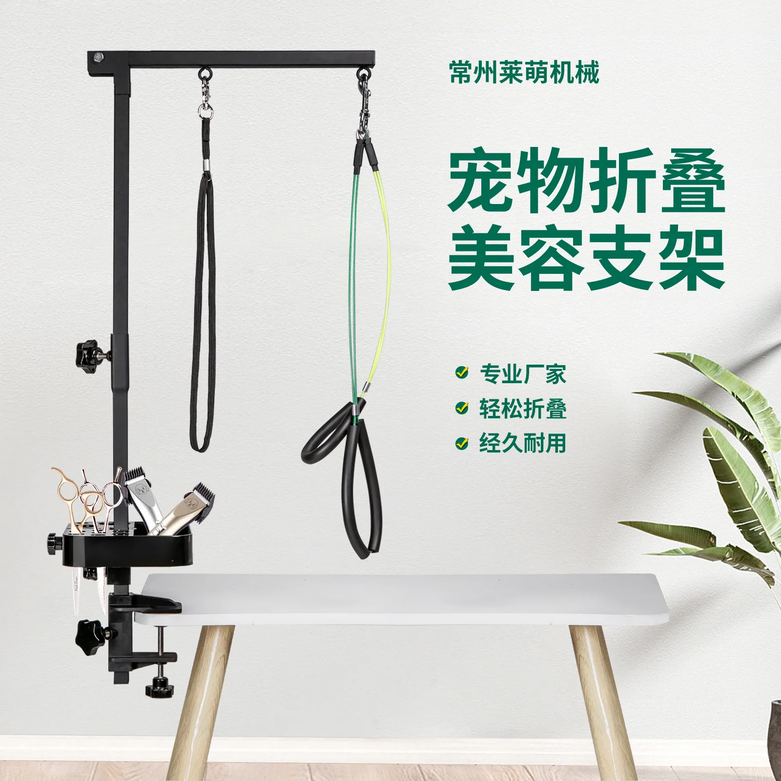

Pet grooming table bracket Dog household grooming table fixed frame Cat grooming bracket