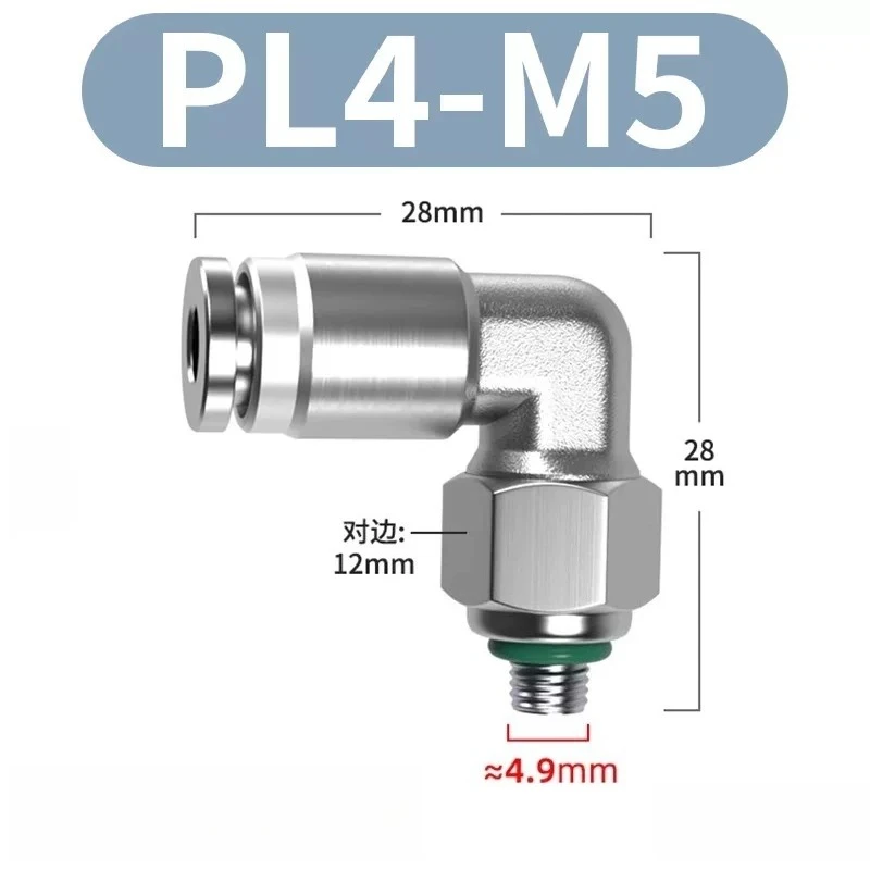 304 stainless steel gas pipe quick connector quick insertion pneumatic threaded elbow gas nozzle direct butt joint