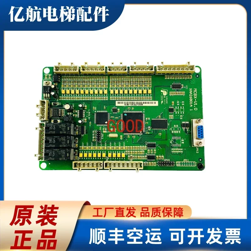 Аксессуары для лифтов/основная плата лифта Xizi Otis/плата связи MCBX-V1.0 XAA26801A 3.