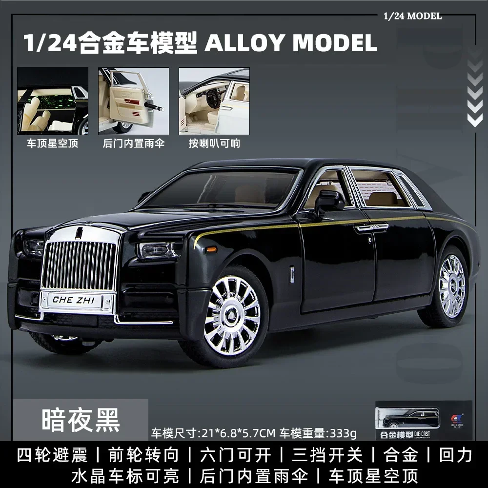 Rolls-royce Phantom Starry Sky Top Car, simulación de sonido y luz, modelo de coche de aleación extraíble, decoración, juguete para niños, regalo C33, 1:24