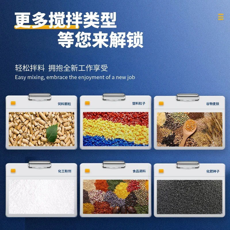 Mixing Machine Plastic Granule Mixer Vertical Industrial Stainless Steel Color Mixing Machine