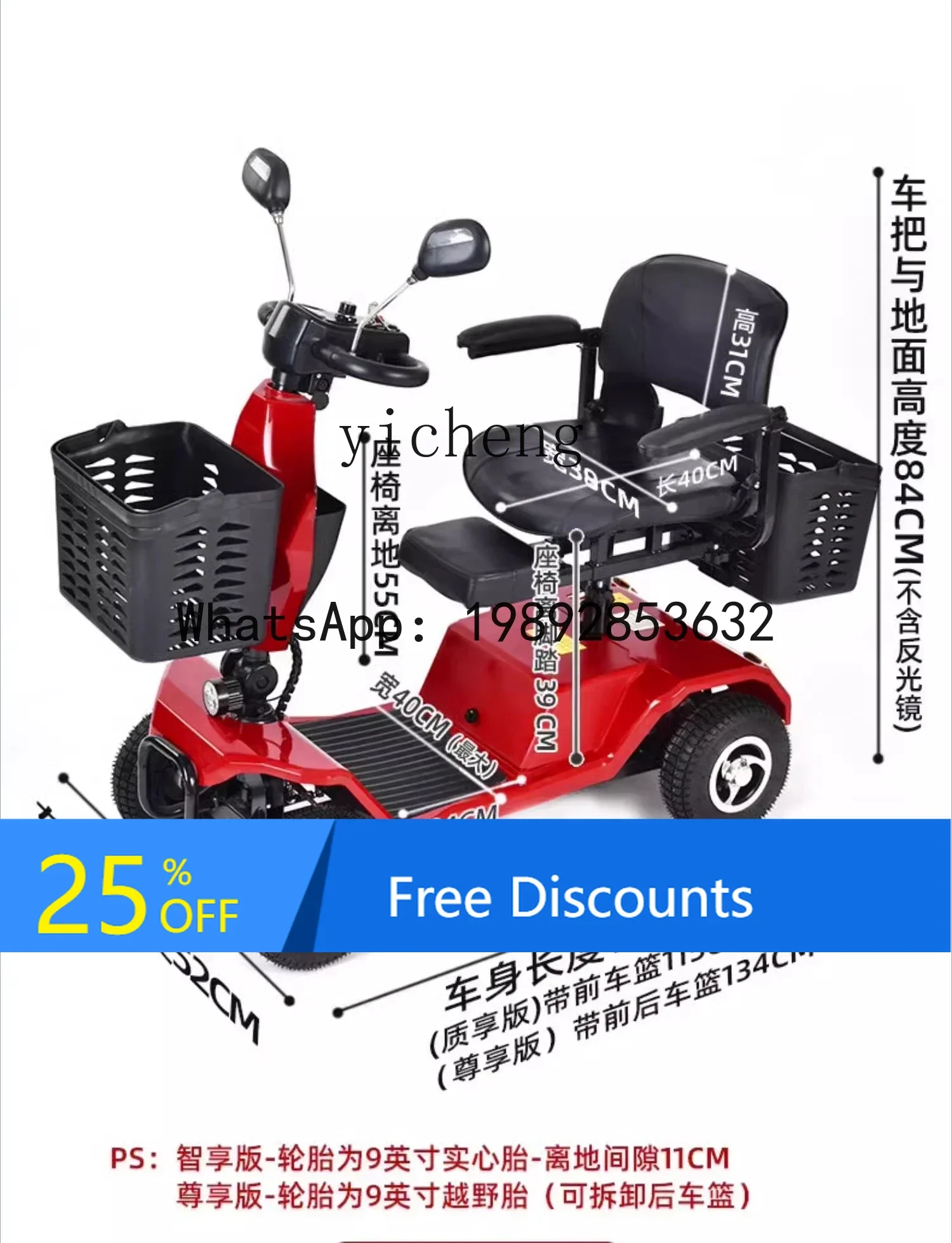 سكوتر AB Tachi Niu لكبار السن بأربع عجلات قابل للطي يساعد المعاقين سكوتر كهربائي منزلي خاص لكبار السن #1