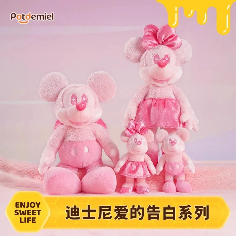 Authentic Spot Potdemiel Honey Jar Plush Pendant Doll Kawaii Ornament Couple Commemorative Surprise Holiday Festival Gifts