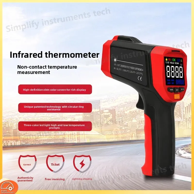 High Precision Infrared Thermometer Industrial Digital Non Contact Temperature Gun for Body Food Surface Measurement UT300S