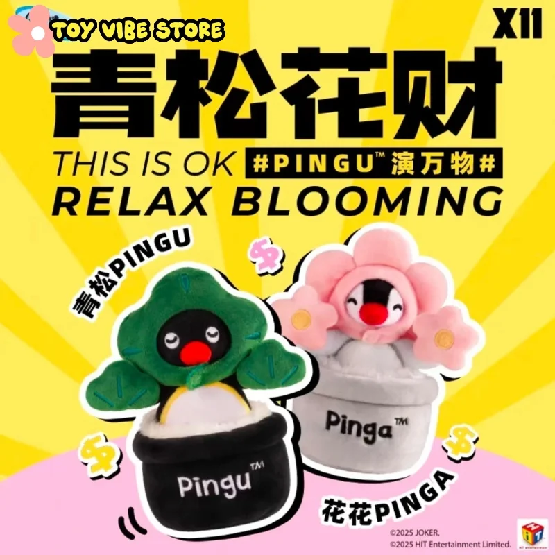 

Genuine Pingu Relax Blooming Series Pinga Plush Toy Cute Healing Stuffed Tree Cute Doll Home Decor Collectible Cute Kids Gift