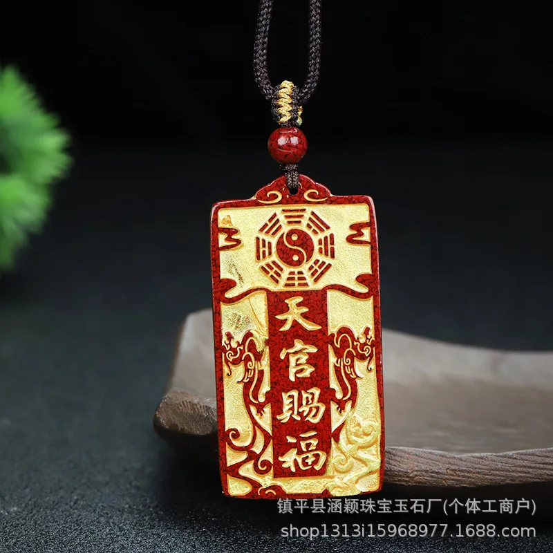 Crystal Sand Bronzing Ping An Buckle Pendant Natural Ore Cinnabar Gold-plated No-matter Brand Ping