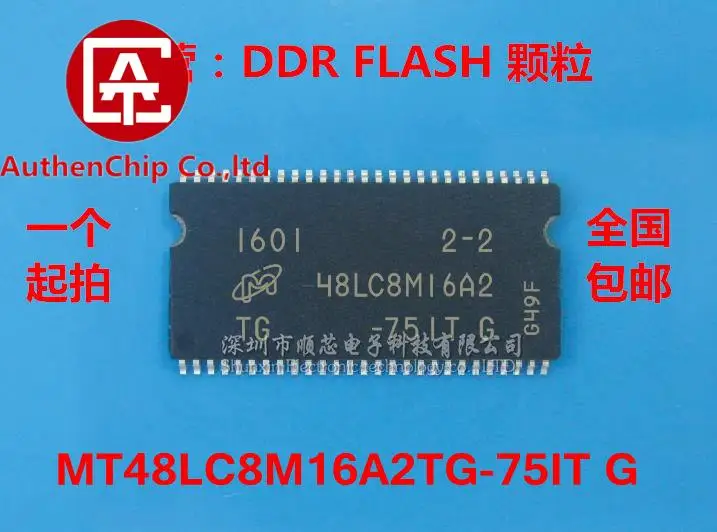 

5pcs 100% orginal new in stock MT48LC8M16A2TG-75IT: G 8M*16 bit SDRAM storage IC