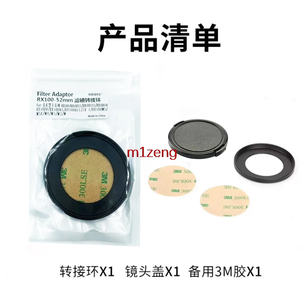 LA-52RX100 52mm Lens Filter Adapter Ring+lens cap for SONY DSC-RX100 RX100II RX100III RX100IV RX100V RX100VI RX100VII RX100M5