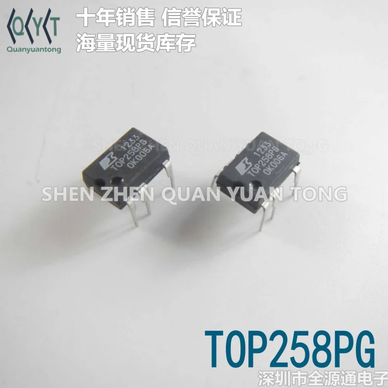 5pcs/lot Supply TOP258PG DIP6 power management chip in-line IC integrated circuit electronic components