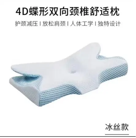 Cuscino cervicale in memory foam per contorni Cuscino ergonomico ortopedico per il dolore al collo per cuscini rimedial per il sonno dello stomaco della schiena laterale