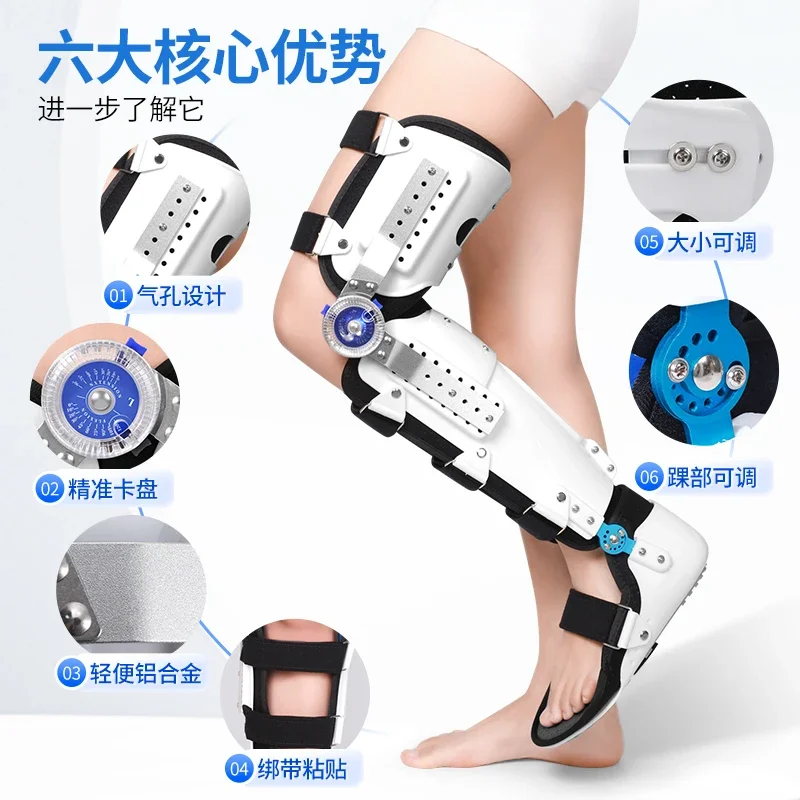 Lower limb knee joint fixation brace, knee ankle foot calf fracture bracket, adjustable orthosis, tibia long leg protector