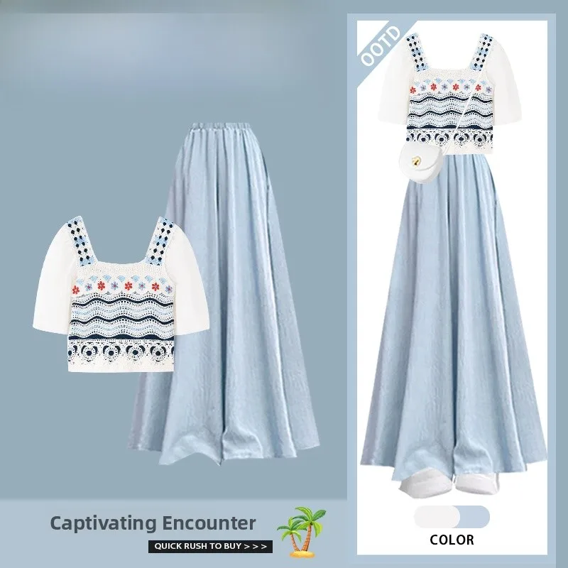 

Летний женский комплект Dopane для похудения, повседневные брюки, костюм из двух предметов, корейский топ и утягивающие брюки, ансамбль