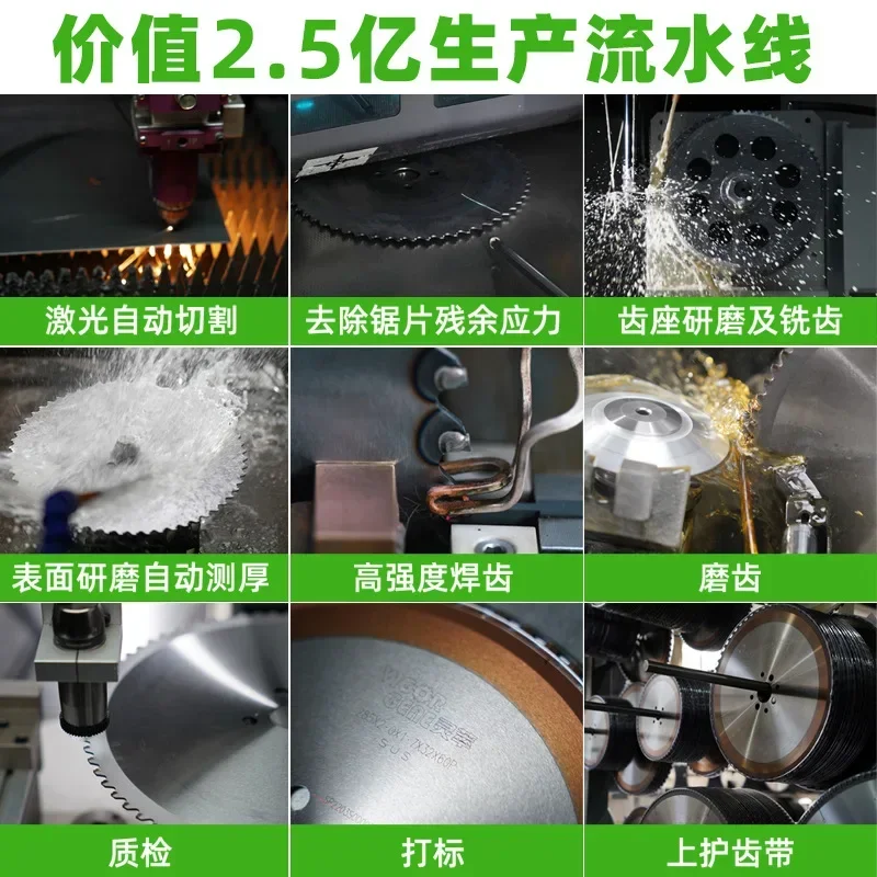 Cold Saw Blade High Speed Circular Saw Machine Cold Slicing Stainless Steel Special Titanium Alloy Cutting