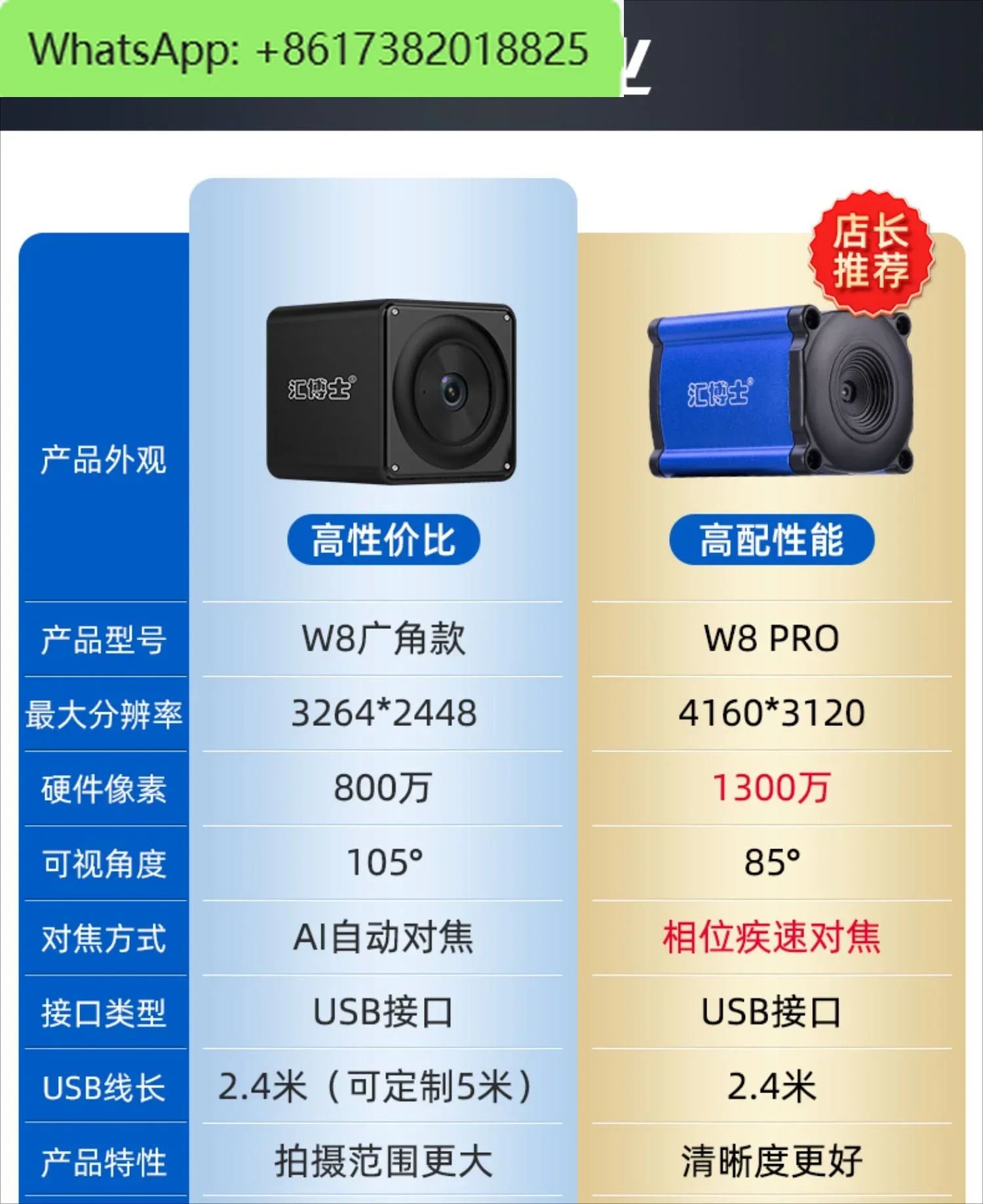 4K Packing Shipping Surveillance Computer Camera USB Autofocus Camera Washing W8 Recording