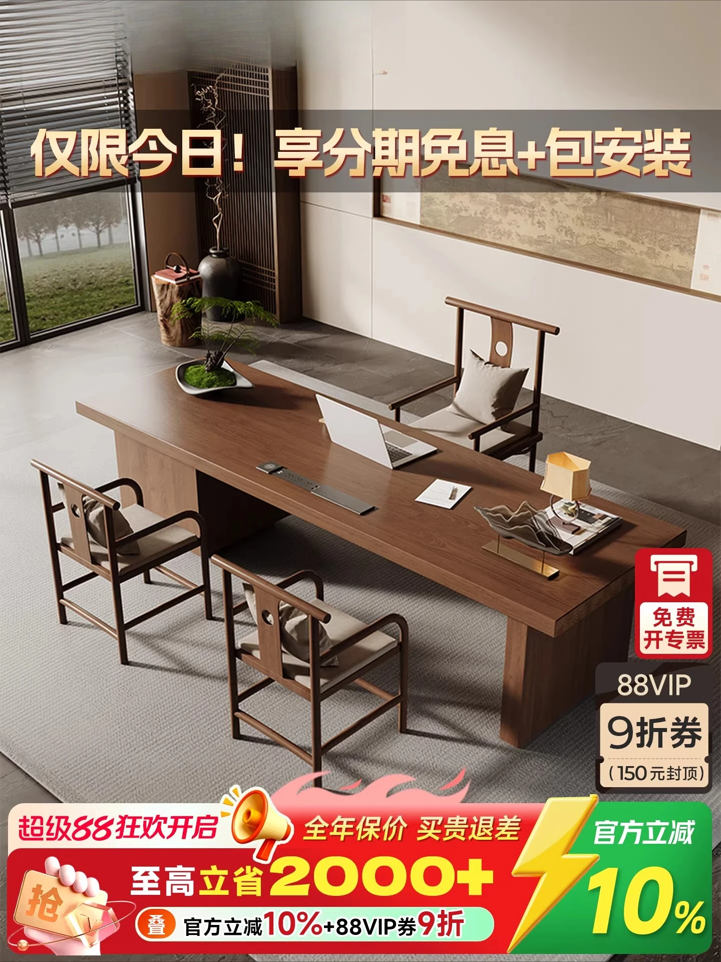Modern solid wood office computer desk, business boss desk, large desk, simple and advanced study desk