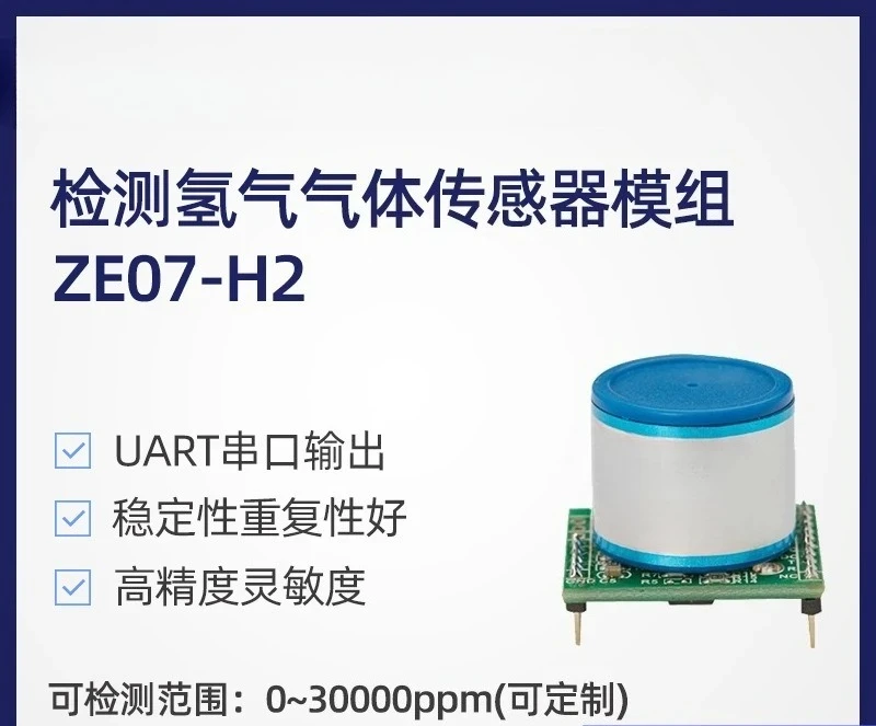 ZE07-H2 gas sensor electrochemical hydrogen sensor module detection leak detector components