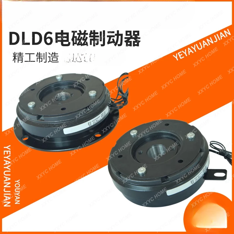 Dry Monolithic Electromagnetic Clutch Base Type DC24V