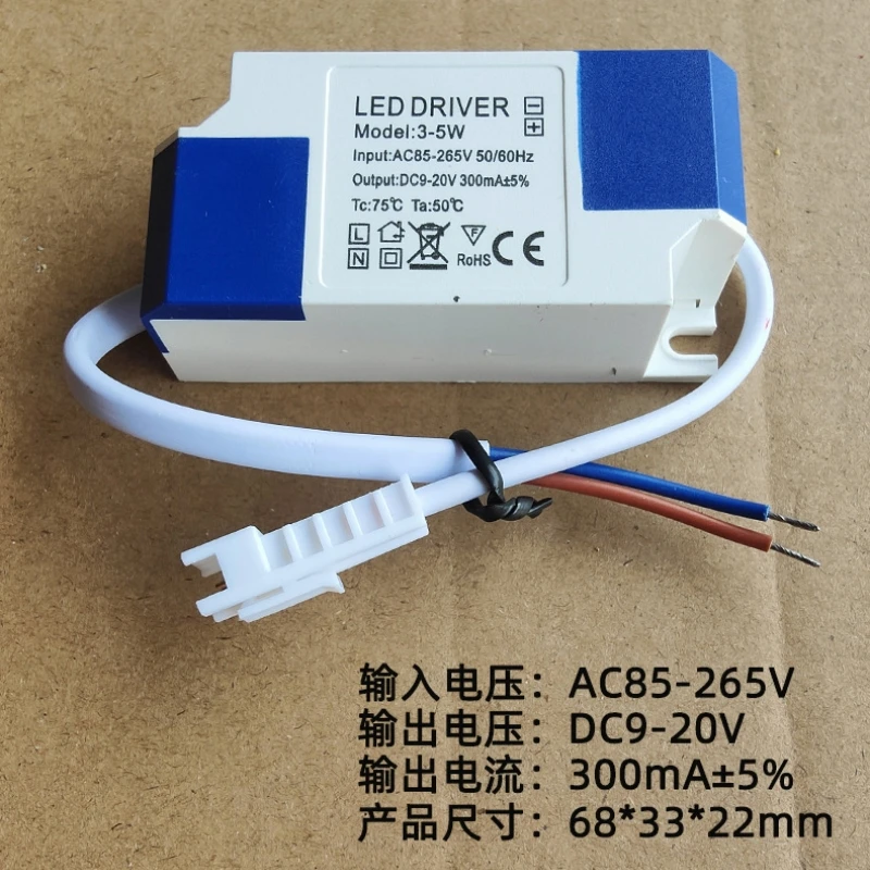 LED Driver 300mA 3W 3-5W 4-7W 8-12W 12-18W  For LEDs Power Supply Unit AC85-265V Lighting Transformers For LED Power Lights