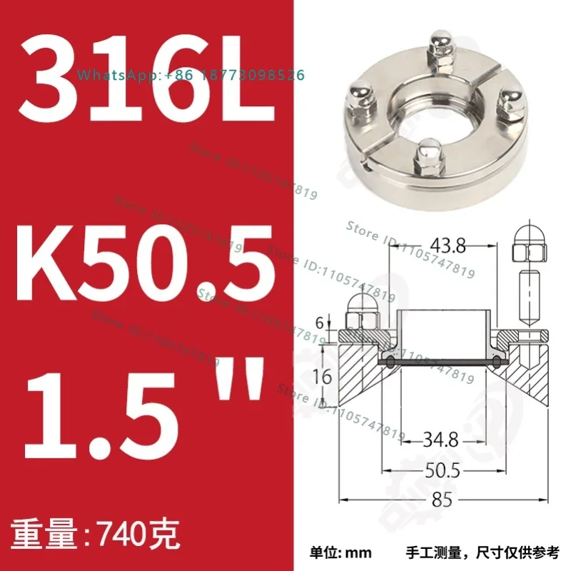 Stainless steel 316L flange connector accessories 38/51/63/76