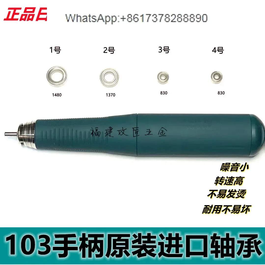 Genuine 204 bearings Shixin imported 102  machine handle not hot bearings Brushless sander bearings